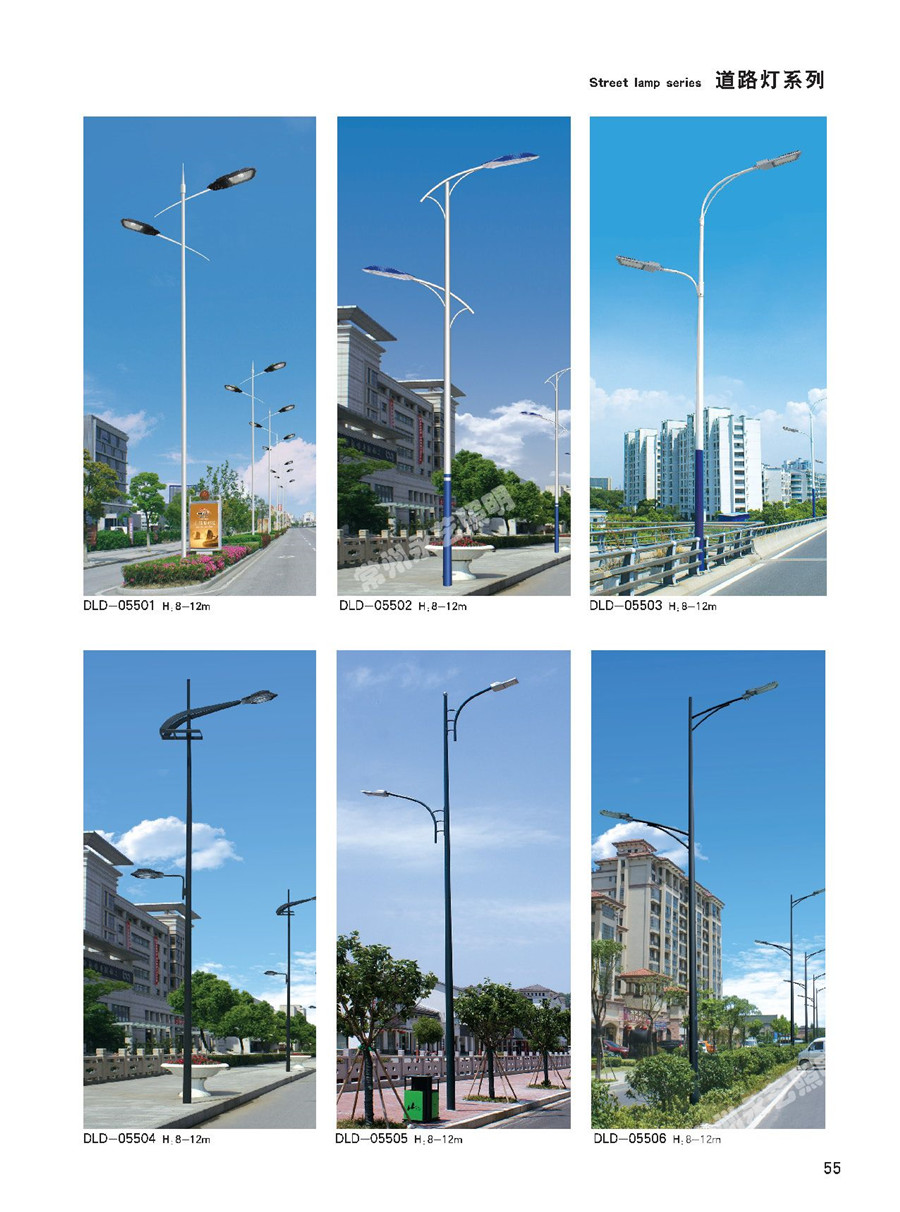 道路灯