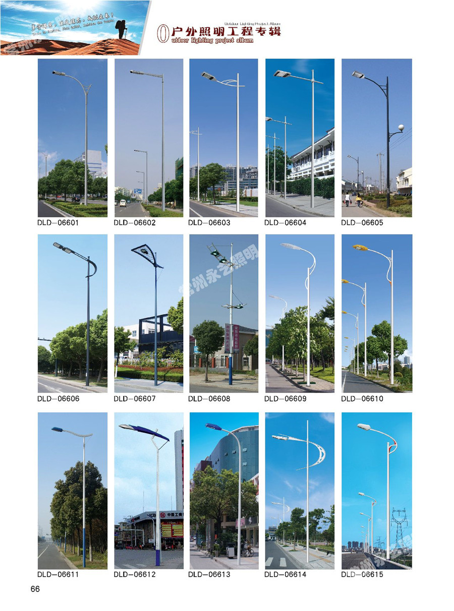 道路灯