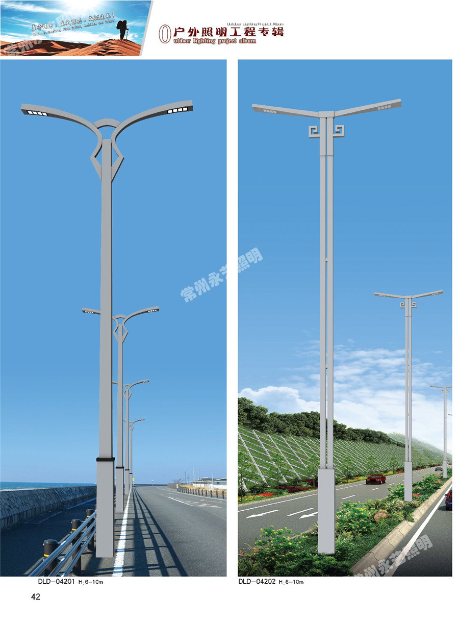 道路灯